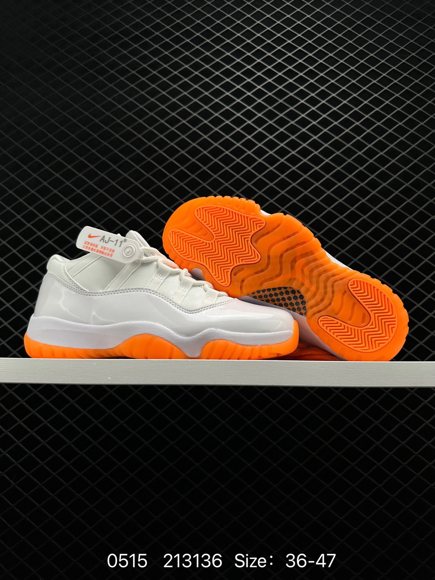 Air Jordan 11 Retro Low